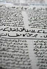 Urdu script