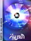 Al Arabiya logo