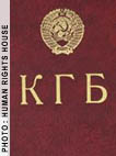KGB seal