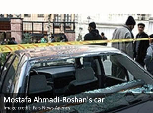 Mostafa Ahmadi-Roshan's car
