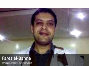 Fares al-Banna Fares al-Banna