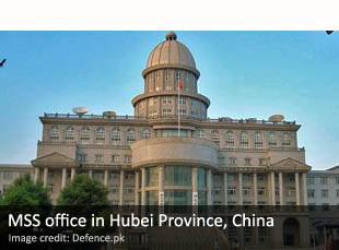 Ministry of State Security branch office in Hubei Province, China