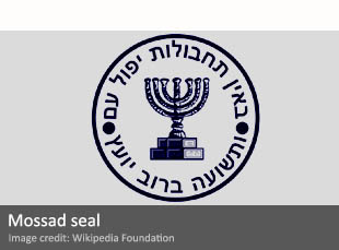 Mossad seal