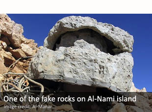 One of the fake rocks on Al-Nami island