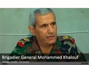 Brigadier General Mohammed Khalouf