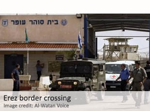 Erez border crossing