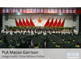 PLA Macao Garrison