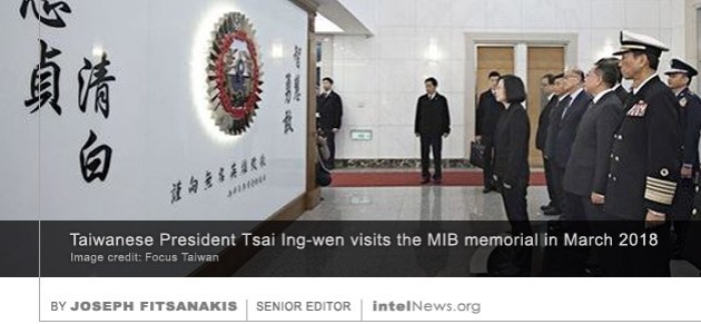 Taiwan MIB
