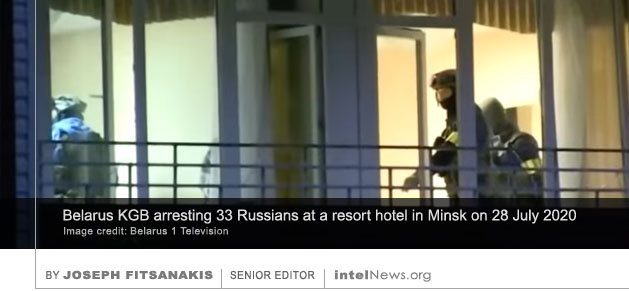 Belarus KGB