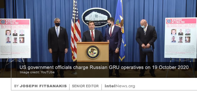 US Department of Justice